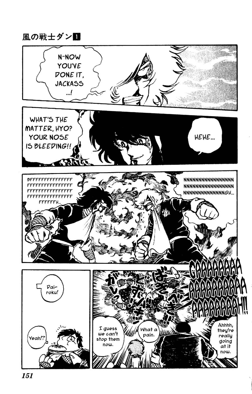Page 9 Chapter 5 Super Ninja Dan