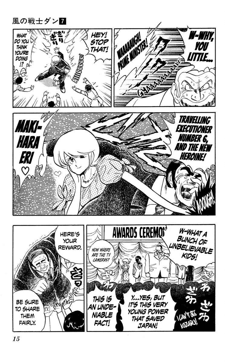 Page 18 Chapter 31 Super Ninja Dan