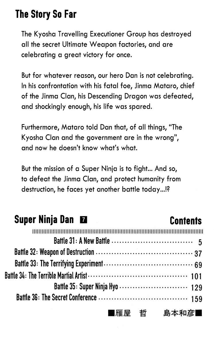 Page 7 Chapter 31 Super Ninja Dan