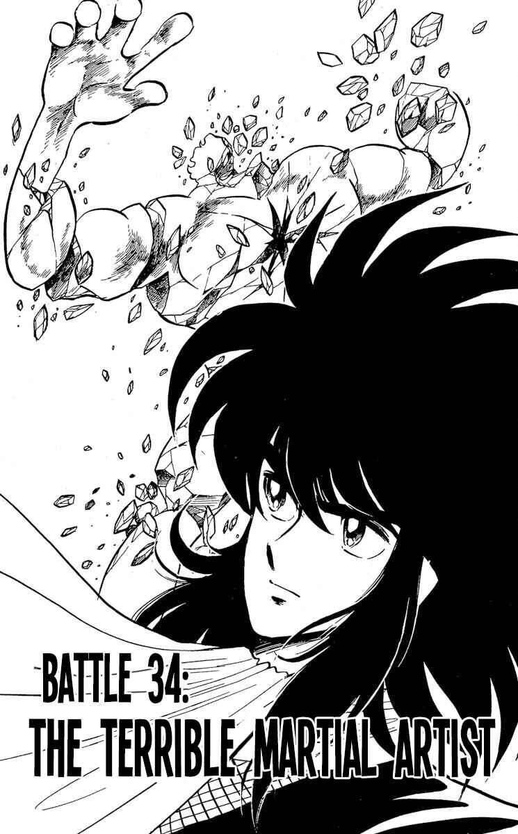 Page 1 Chapter 34 Super Ninja Dan