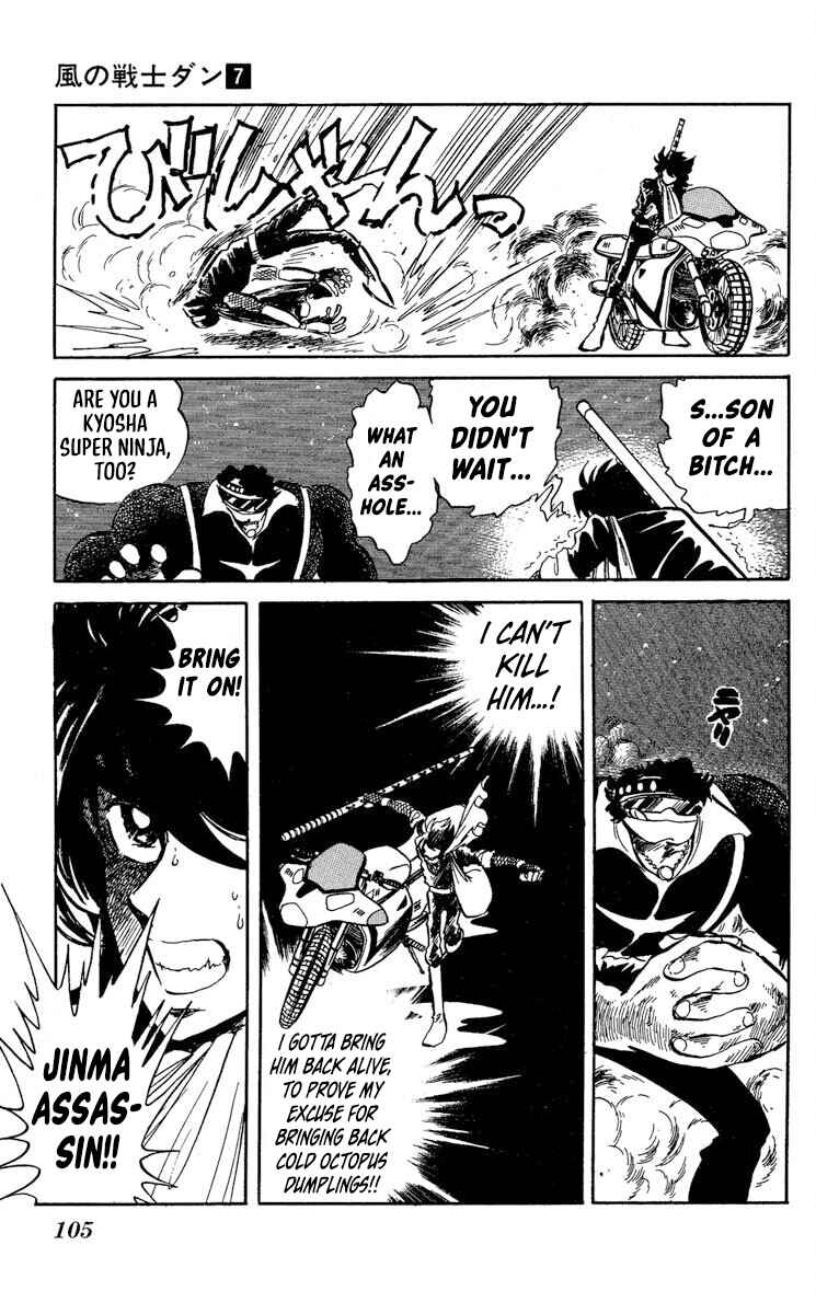 Page 5 Chapter 34 Super Ninja Dan
