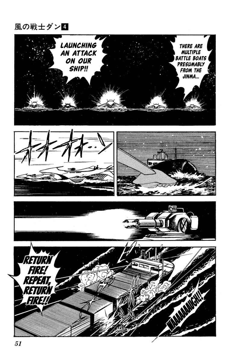 Page 13 Chapter 17 Super Ninja Dan