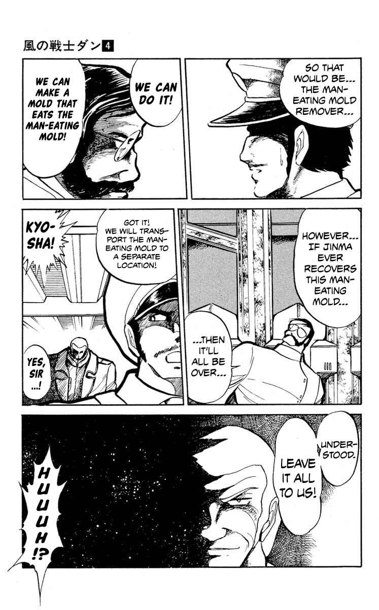 Page 5 Chapter 17 Super Ninja Dan