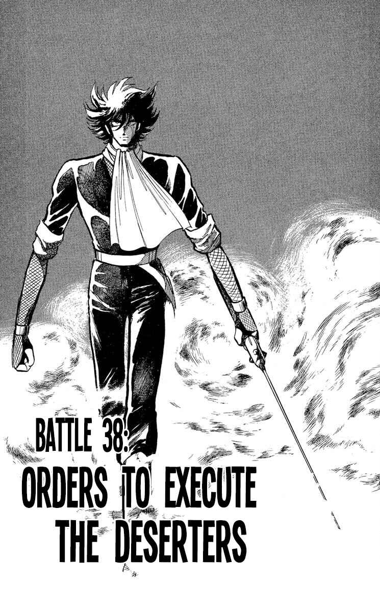 Page 1 Chapter 38 Super Ninja Dan