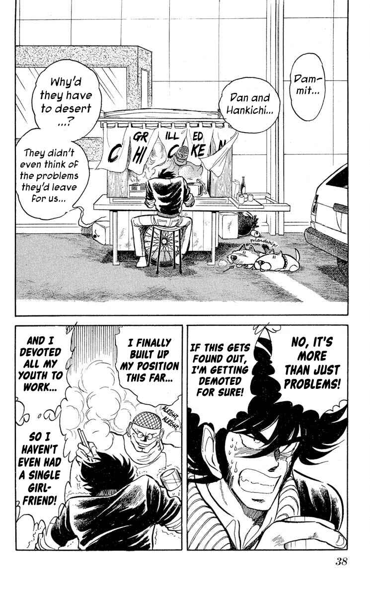 Page 2 Chapter 38 Super Ninja Dan