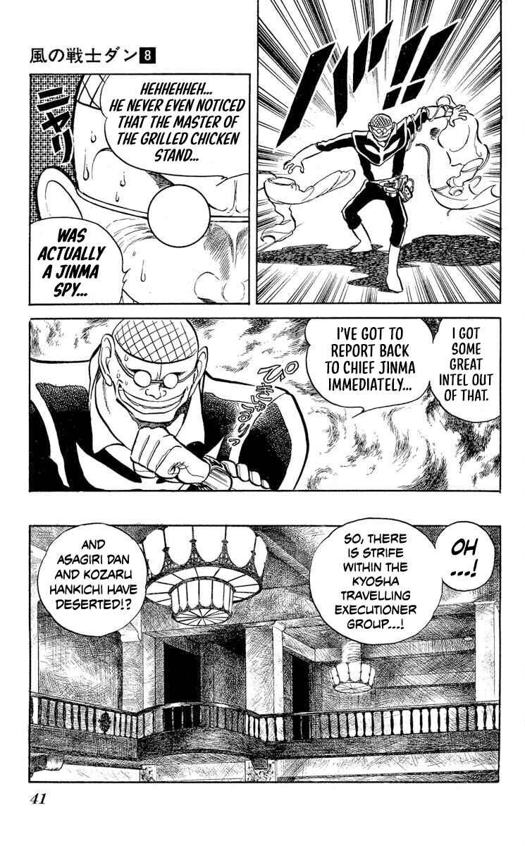 Page 5 Chapter 38 Super Ninja Dan