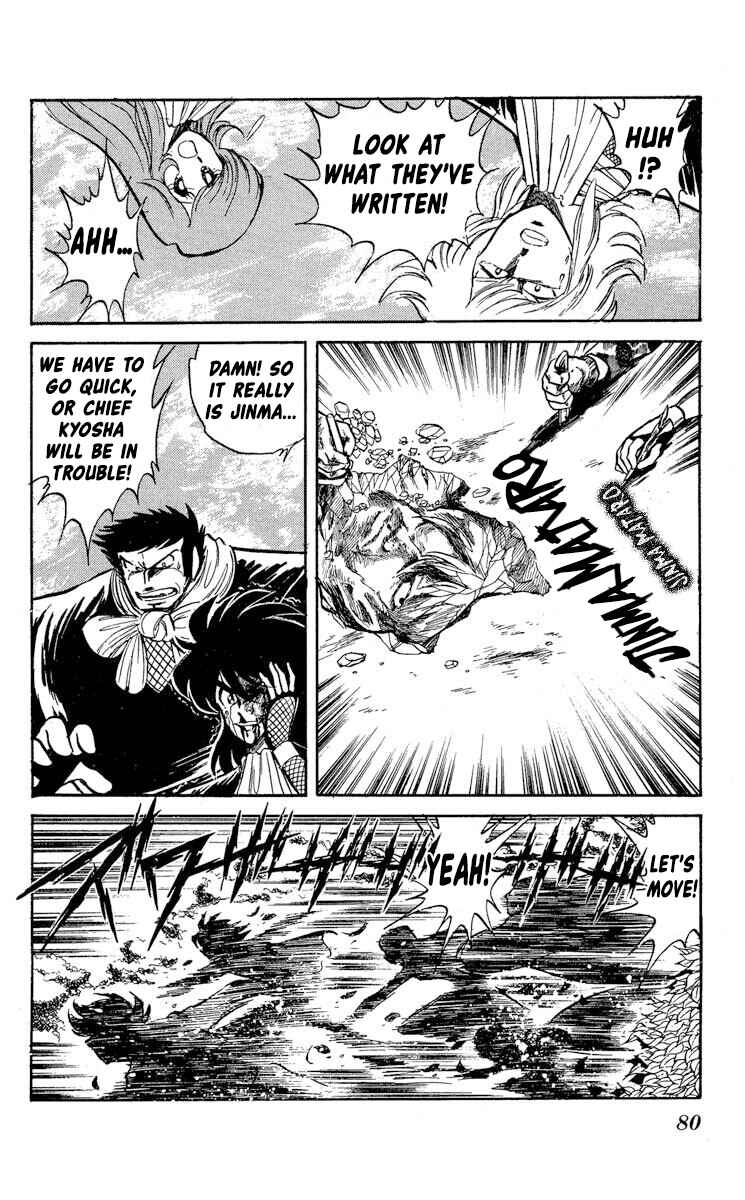Page 12 Chapter 33 Super Ninja Dan