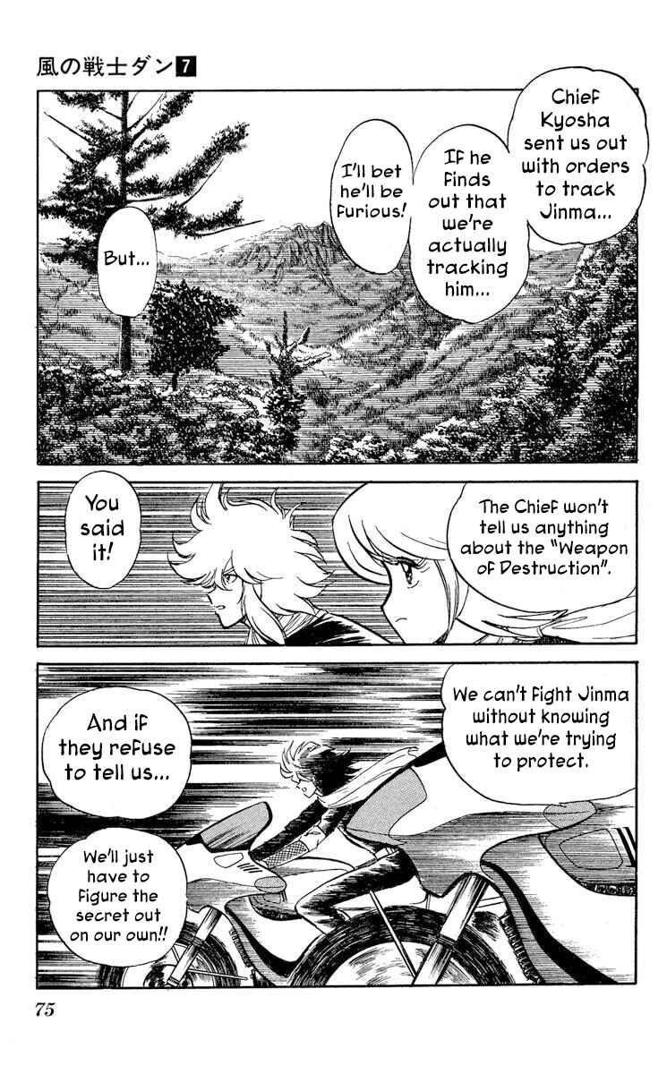 Page 7 Chapter 33 Super Ninja Dan