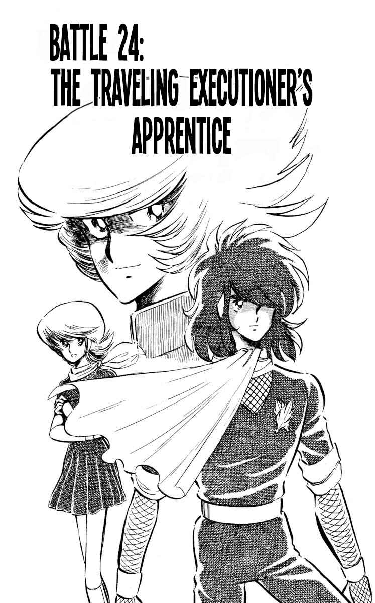 Page 1 Chapter 24 Super Ninja Dan