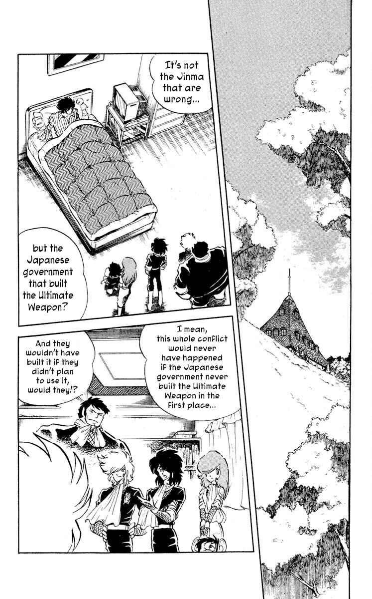 Page 2 Chapter 24 Super Ninja Dan
