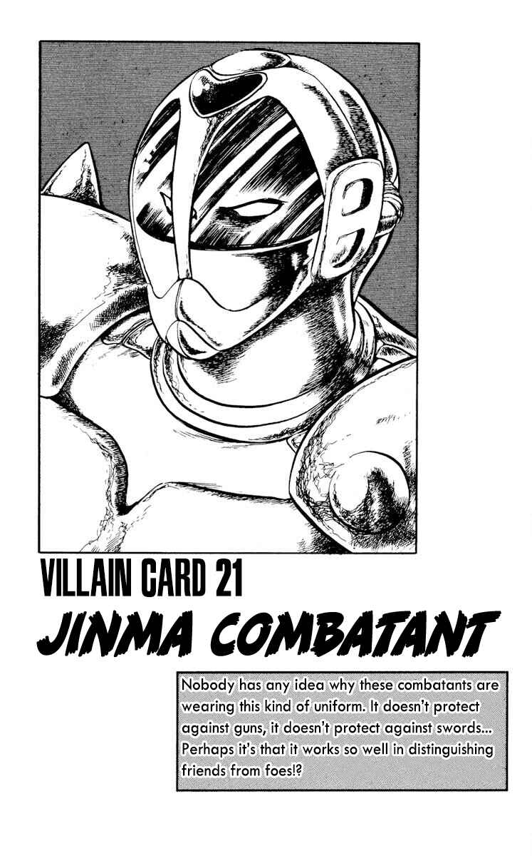 Page 33 Chapter 24 Super Ninja Dan