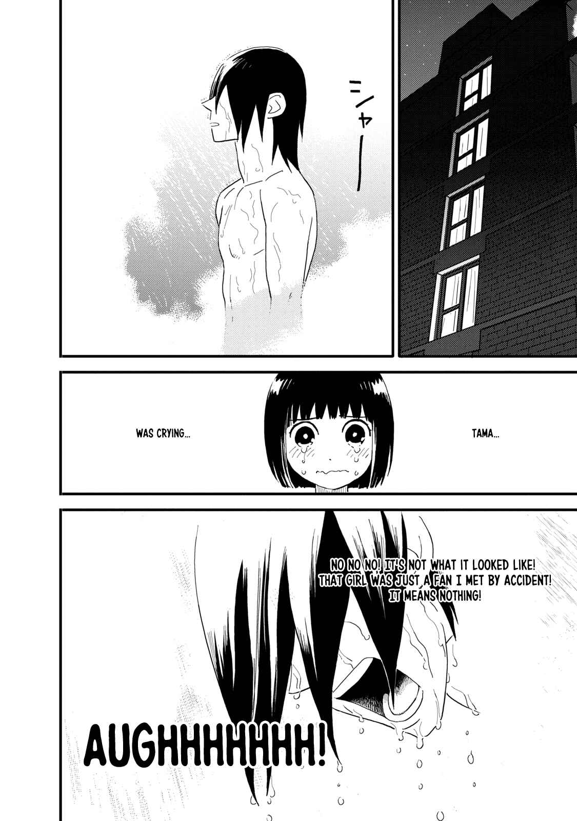 Page 12 Chapter 9 The Circumstances of our Strange Love