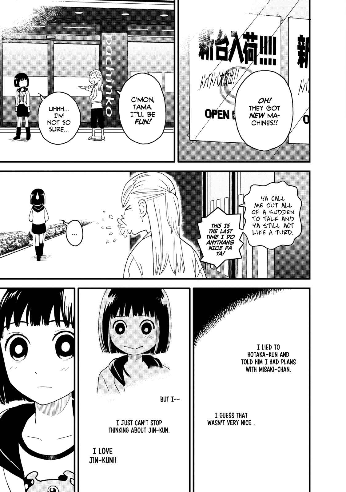 Page 5 Chapter 9 The Circumstances of our Strange Love