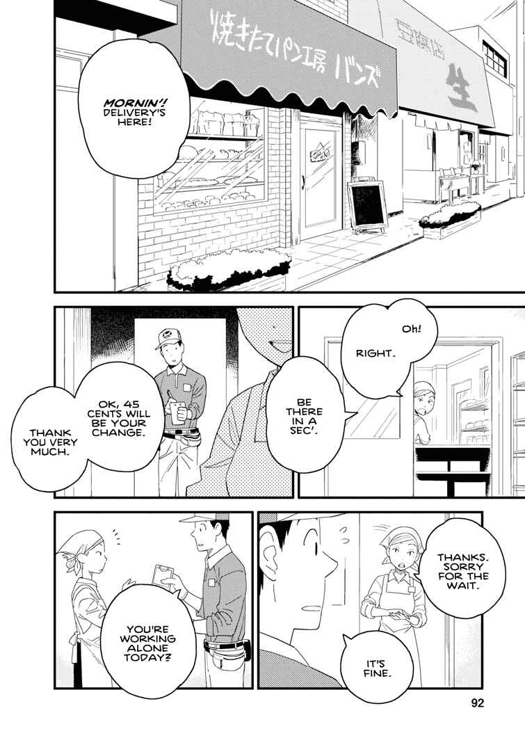Page 10 Chapter 13 The Circumstances of our Strange Love