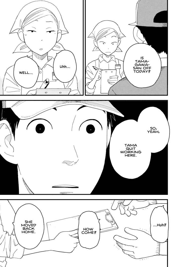 Page 11 Chapter 13 The Circumstances of our Strange Love