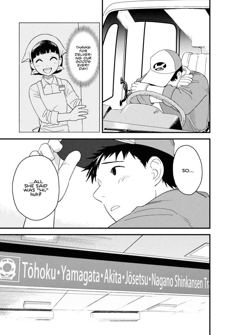 Page 13 Chapter 13 The Circumstances of our Strange Love