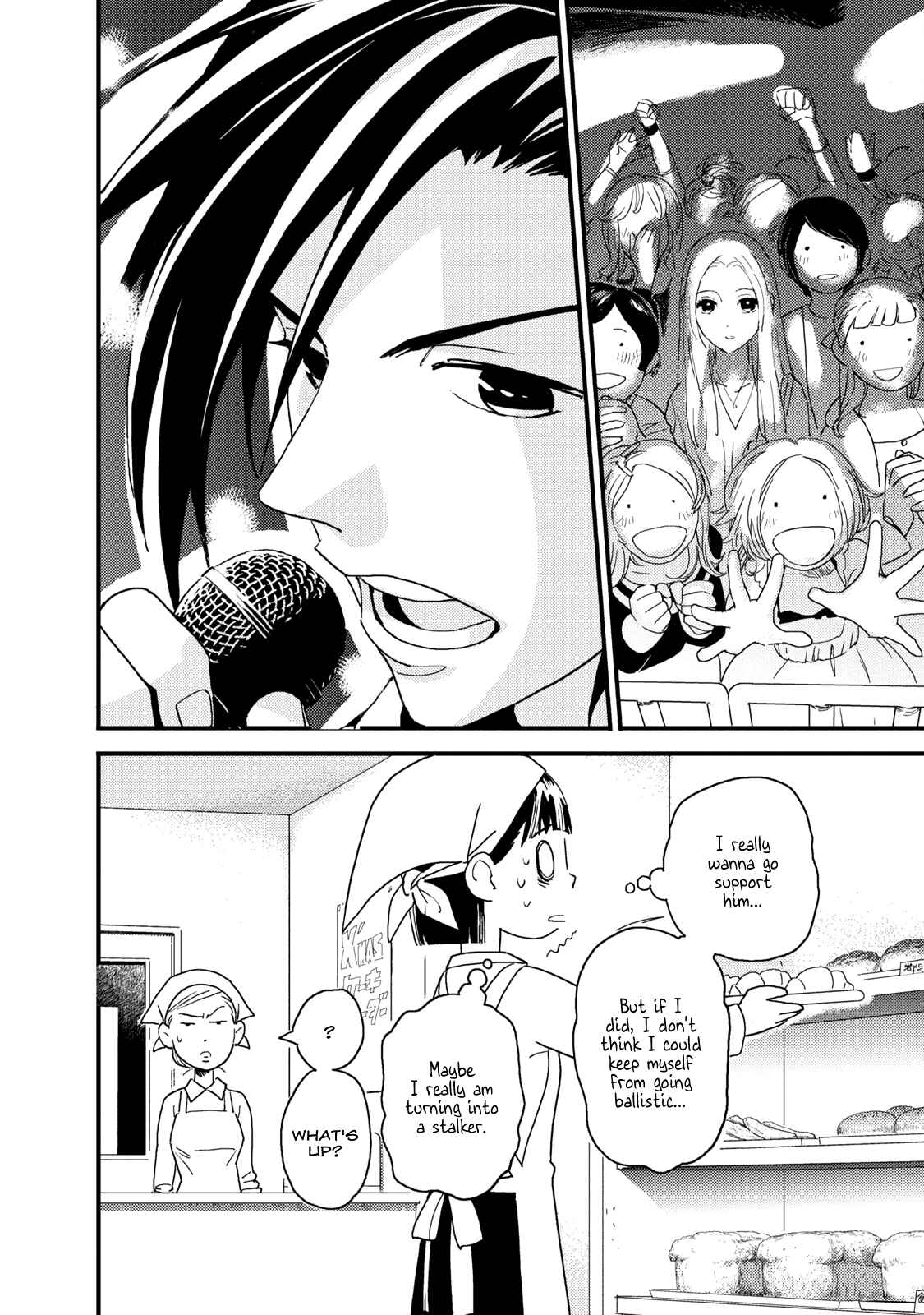 Page 18 Chapter 7 The Circumstances of our Strange Love