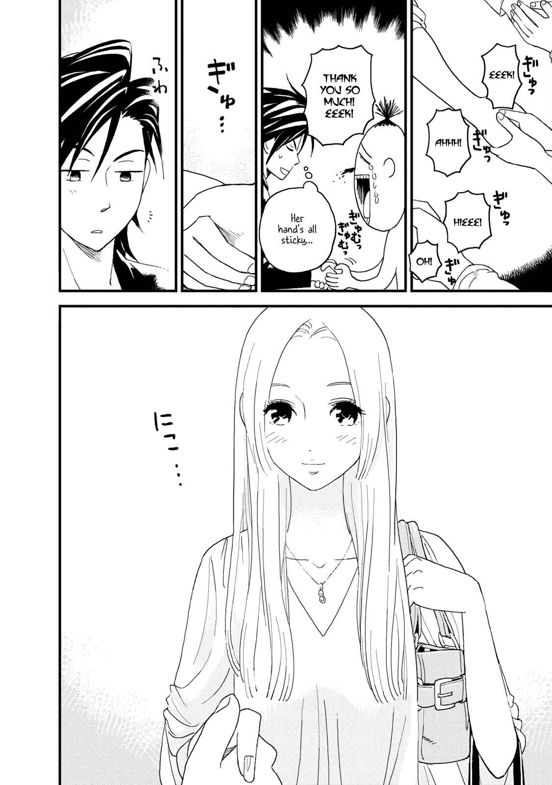 Page 20 Chapter 7 The Circumstances of our Strange Love