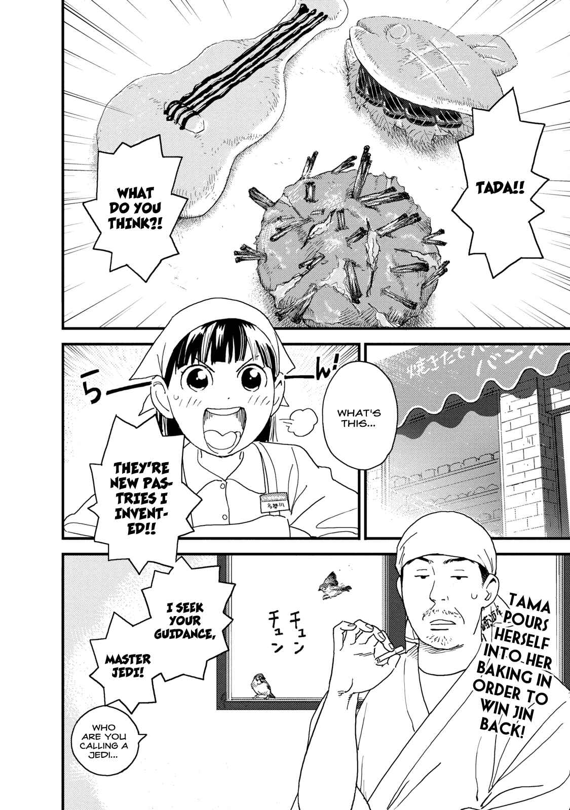 Page 4 Chapter 7 The Circumstances of our Strange Love