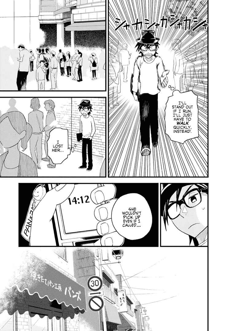 Page 3 Chapter 11 The Circumstances of our Strange Love