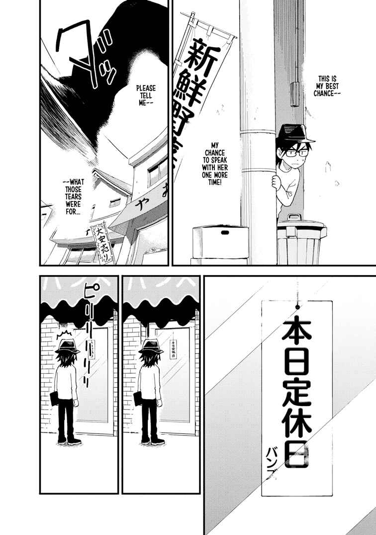 Page 4 Chapter 11 The Circumstances of our Strange Love