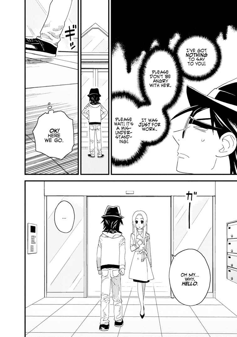 Page 6 Chapter 11 The Circumstances of our Strange Love