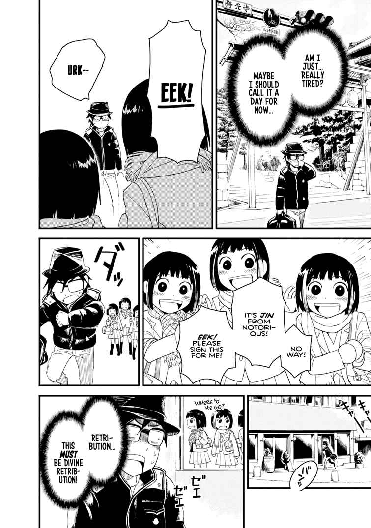 Page 15 Chapter 15 The Circumstances of our Strange Love