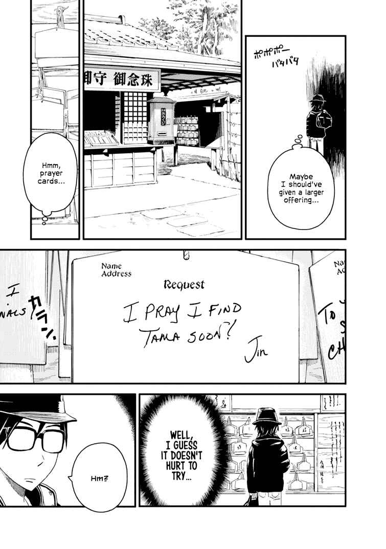 Page 7 Chapter 15 The Circumstances of our Strange Love