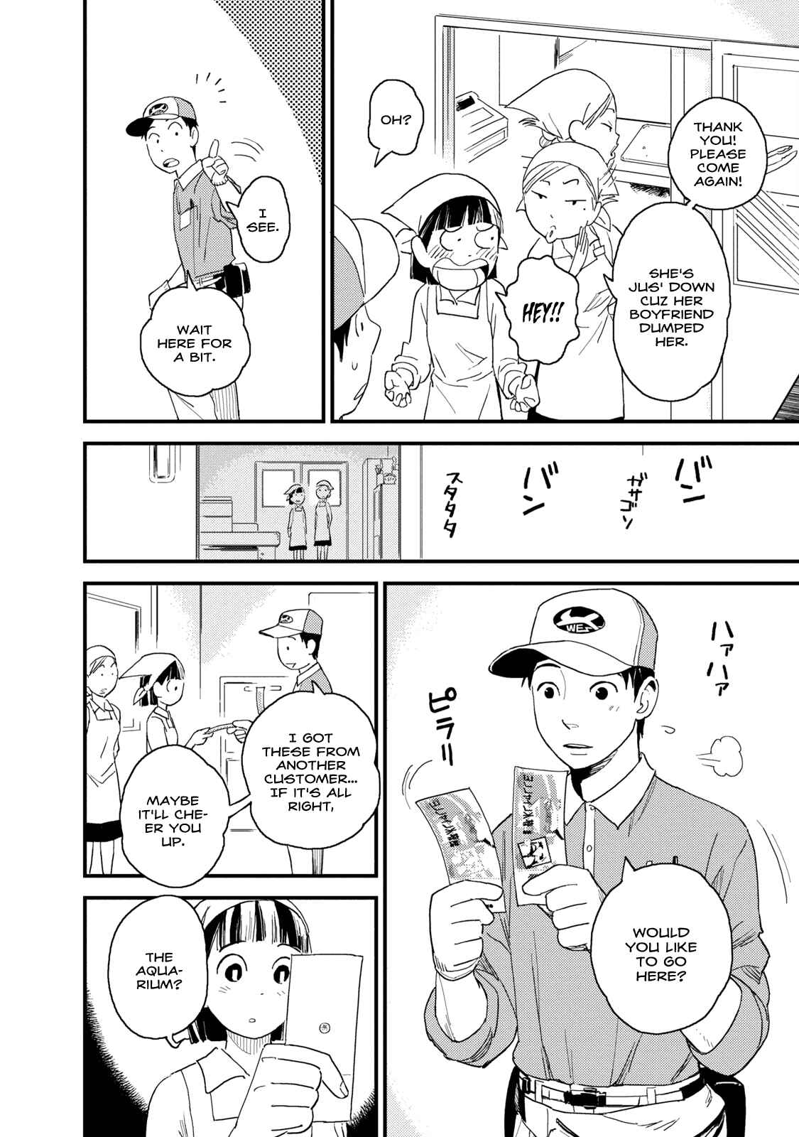 Page 9 Chapter 3 The Circumstances of our Strange Love