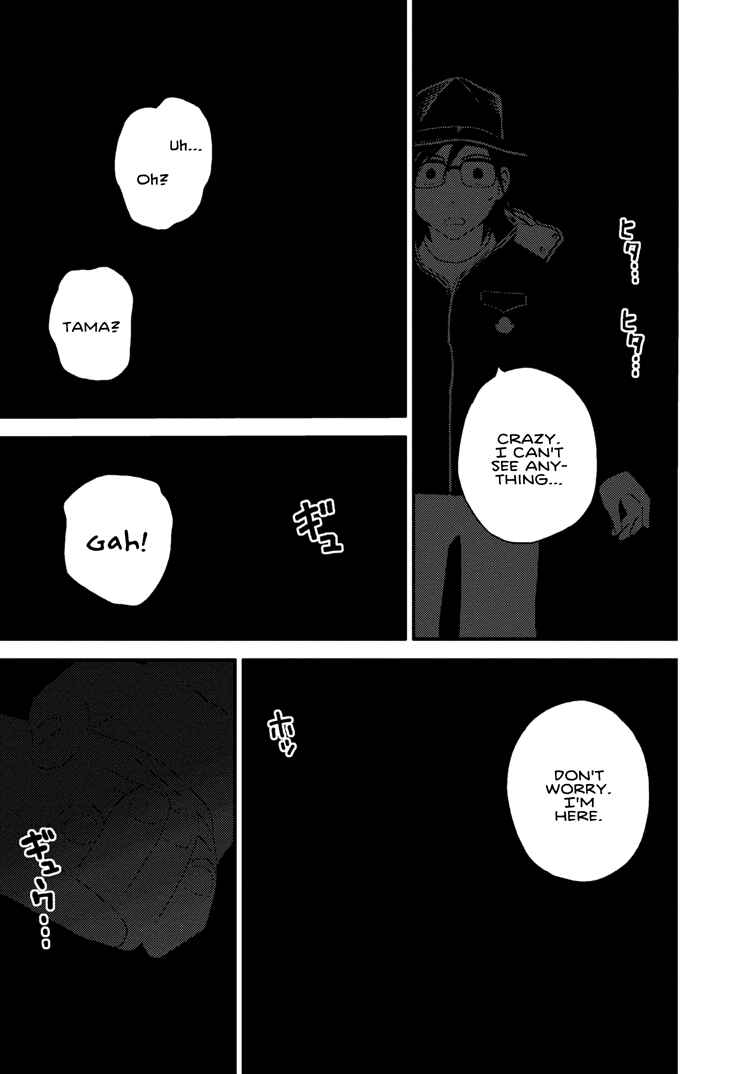 Page 15 Chapter 16 The Circumstances of our Strange Love