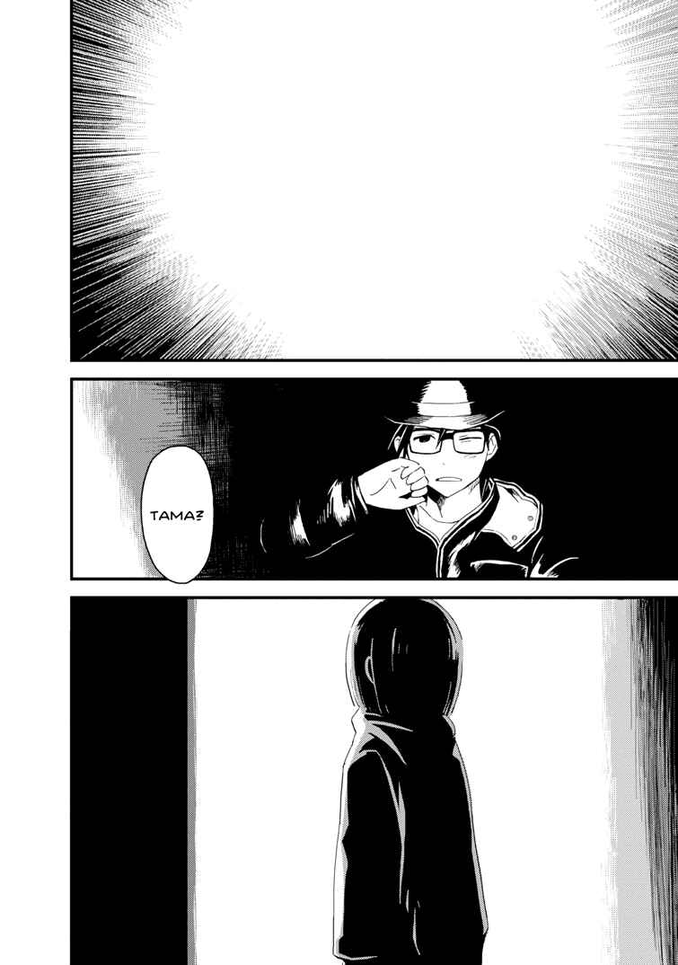 Page 20 Chapter 16 The Circumstances of our Strange Love