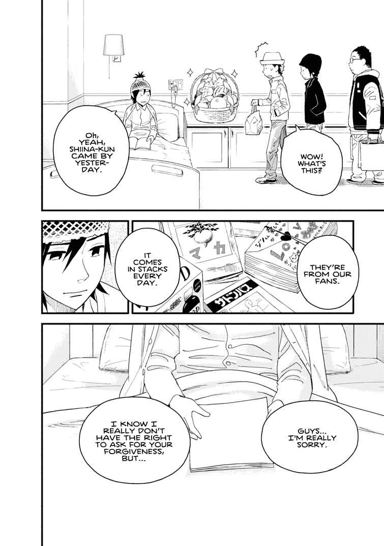 Page 2 Chapter 14 The Circumstances of our Strange Love