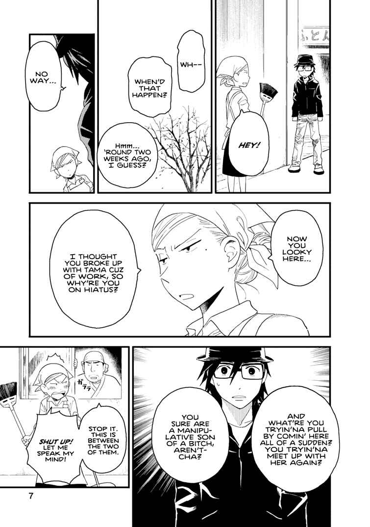 Page 7 Chapter 14 The Circumstances of our Strange Love