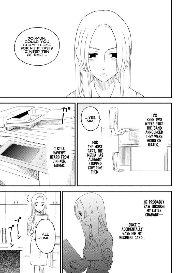 Page 9 Chapter 14 The Circumstances of our Strange Love