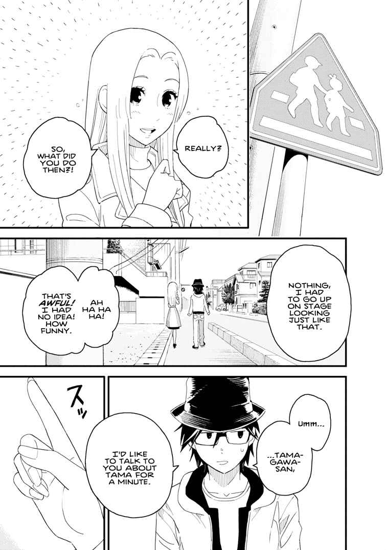 Page 3 Chapter 12 The Circumstances of our Strange Love