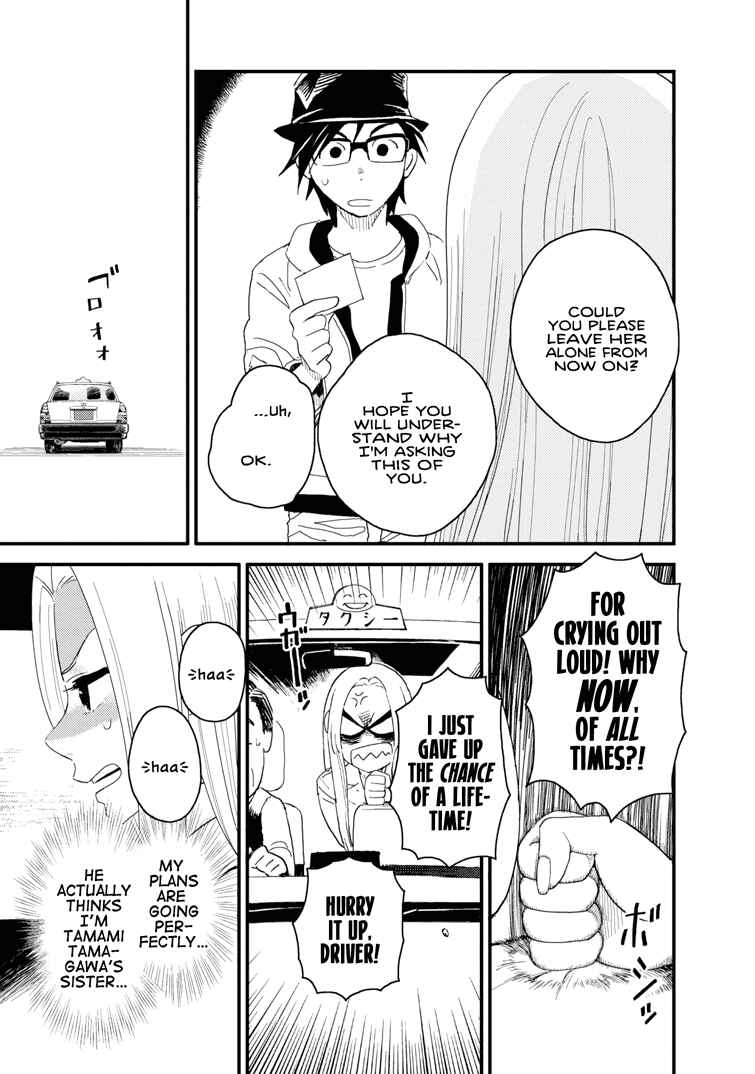 Page 7 Chapter 12 The Circumstances of our Strange Love