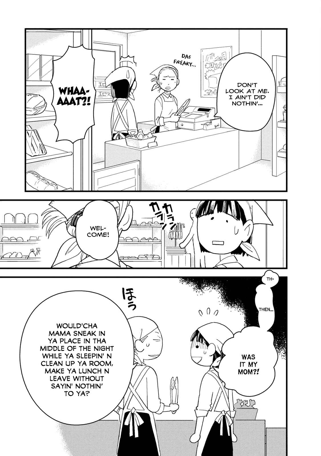 Page 4 Chapter 2 The Circumstances of our Strange Love