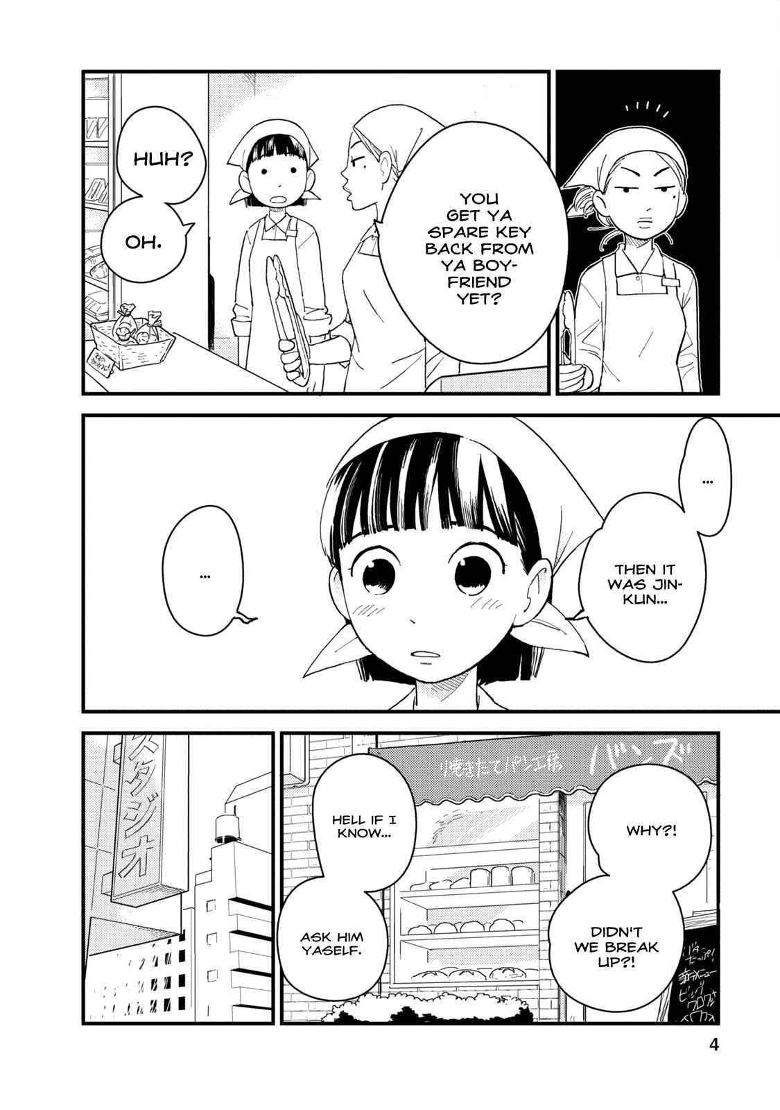 Page 5 Chapter 2 The Circumstances of our Strange Love