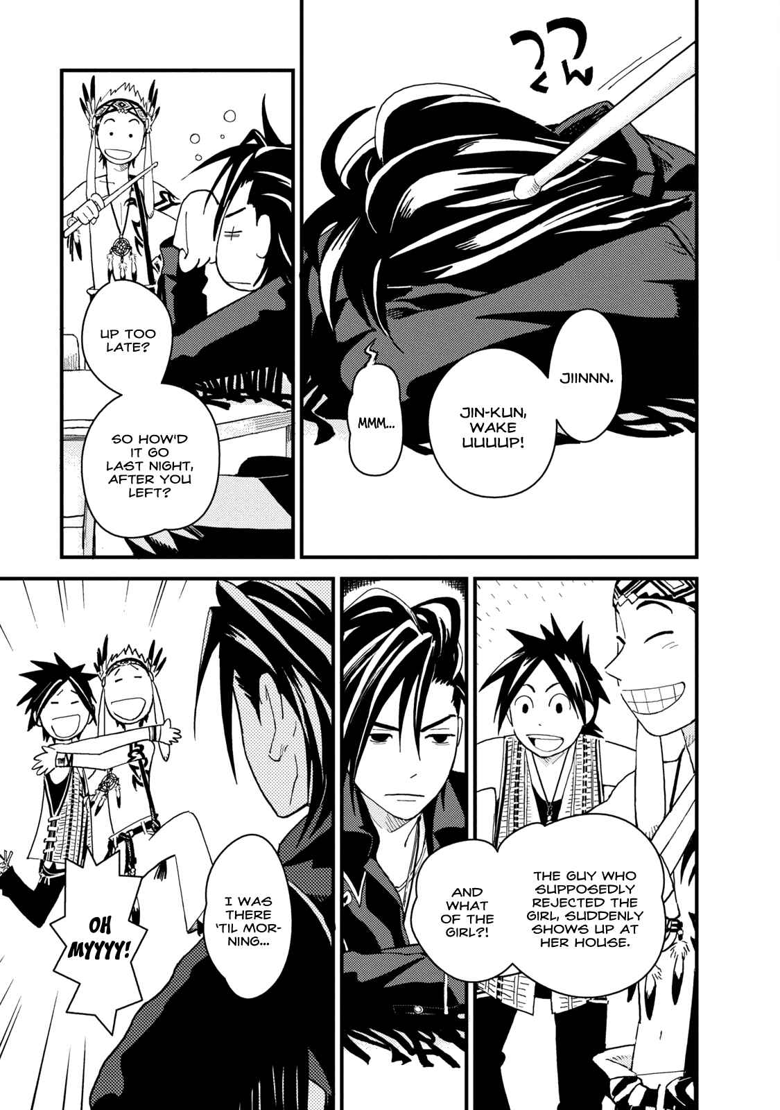 Page 6 Chapter 2 The Circumstances of our Strange Love