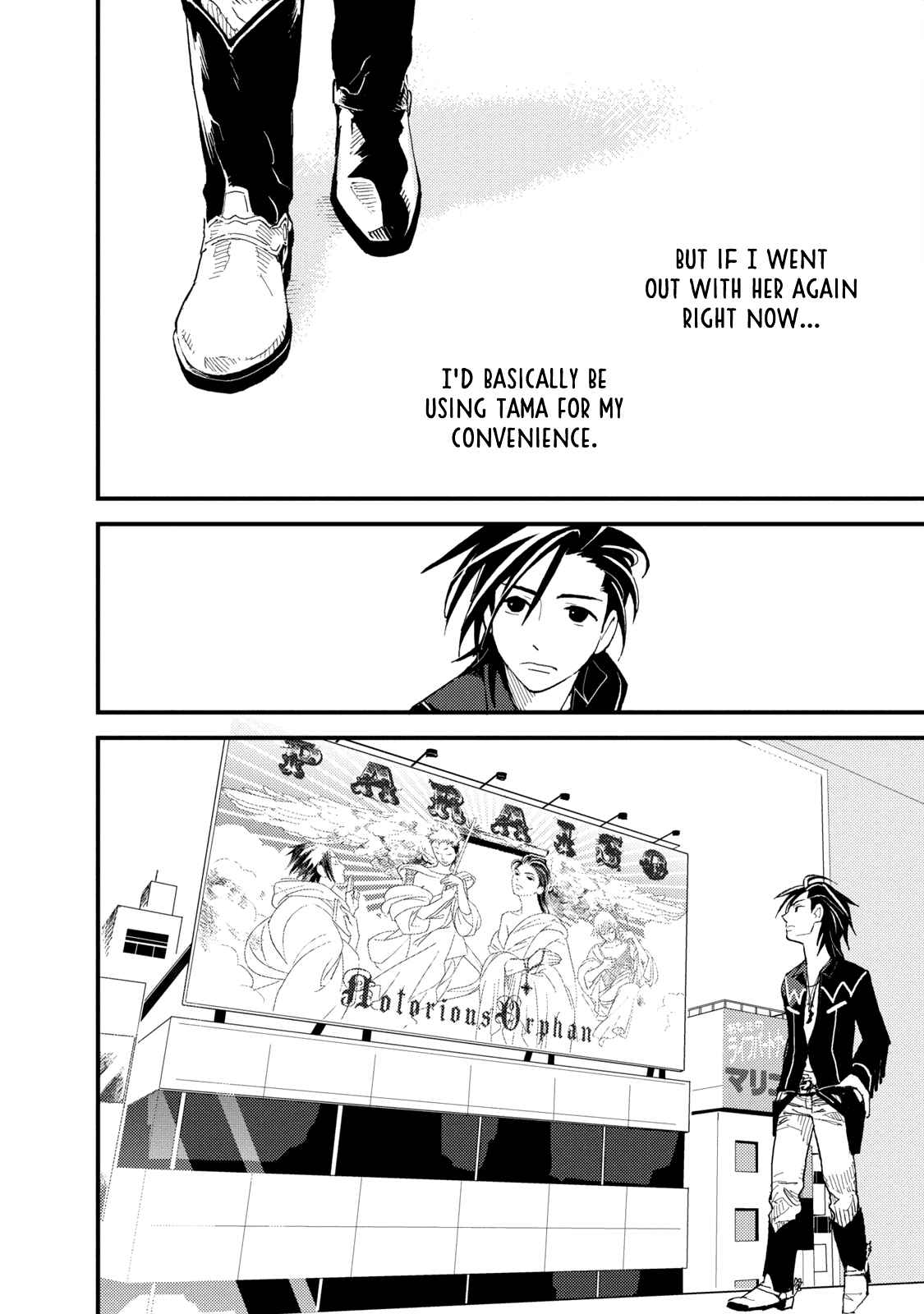 Page 9 Chapter 2 The Circumstances of our Strange Love