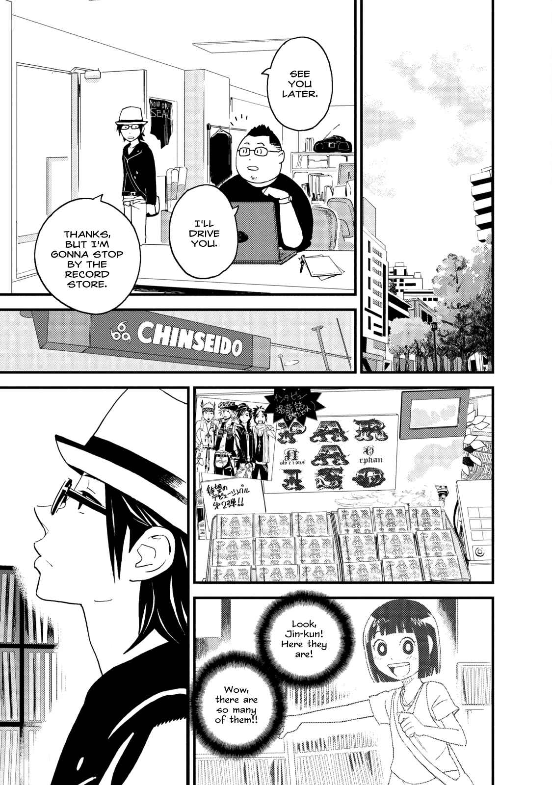 Page 11 Chapter 8 The Circumstances of our Strange Love