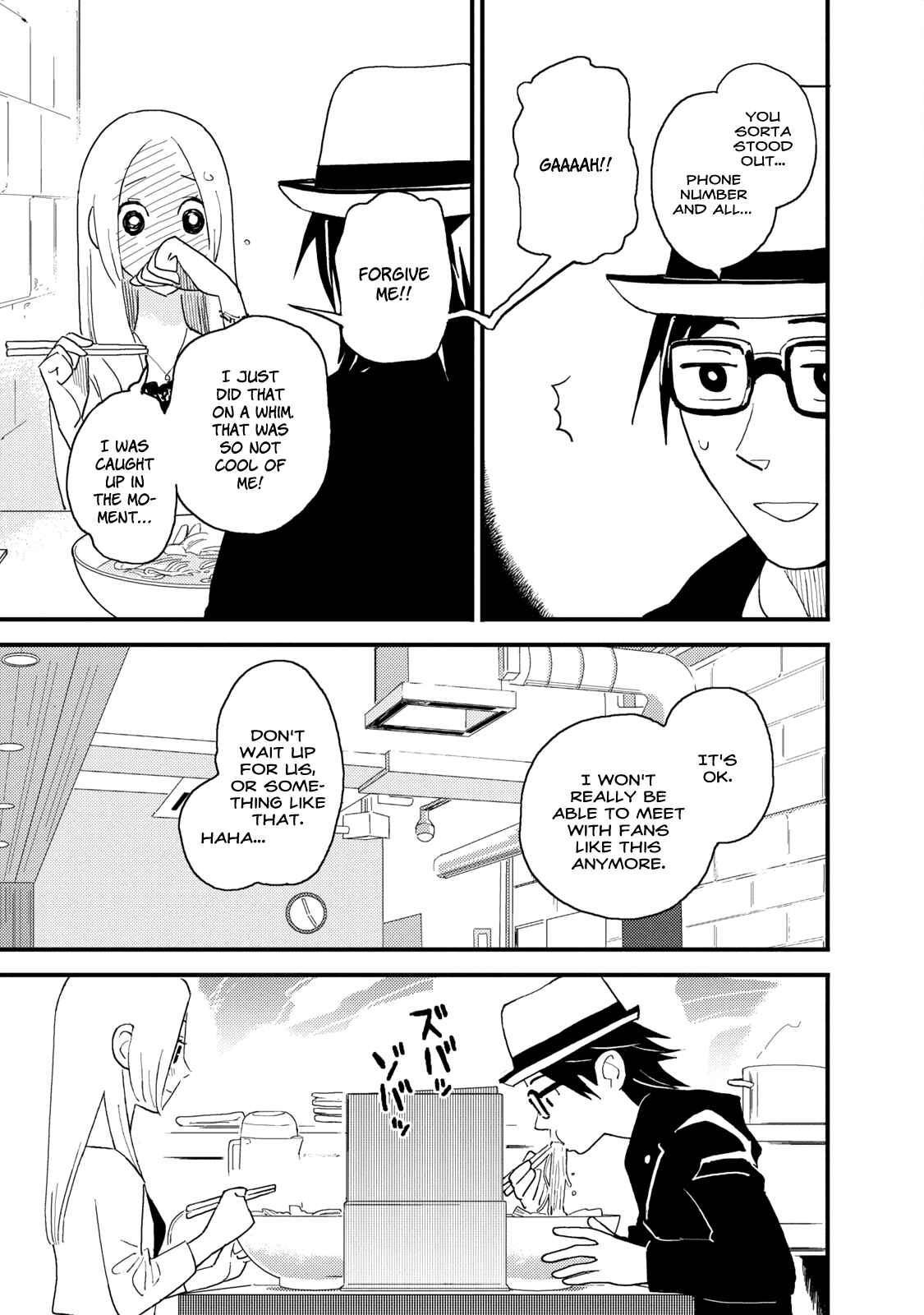 Page 15 Chapter 8 The Circumstances of our Strange Love