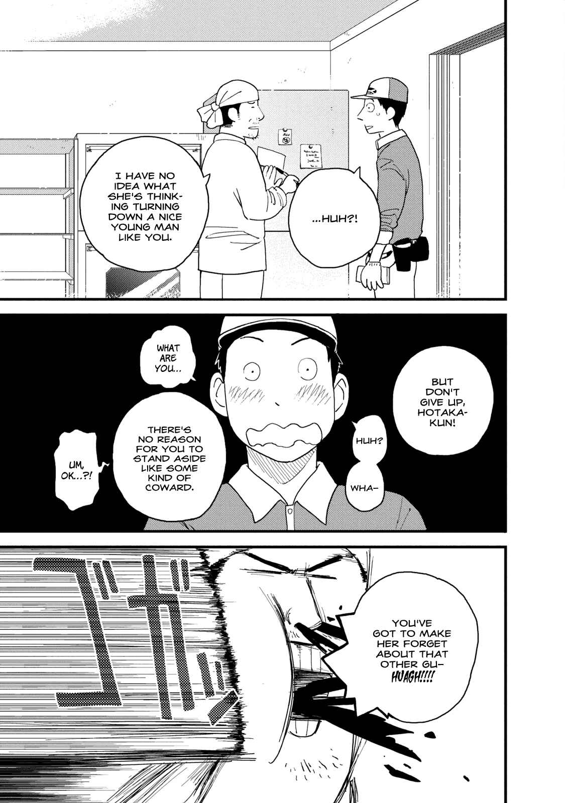Page 5 Chapter 8 The Circumstances of our Strange Love