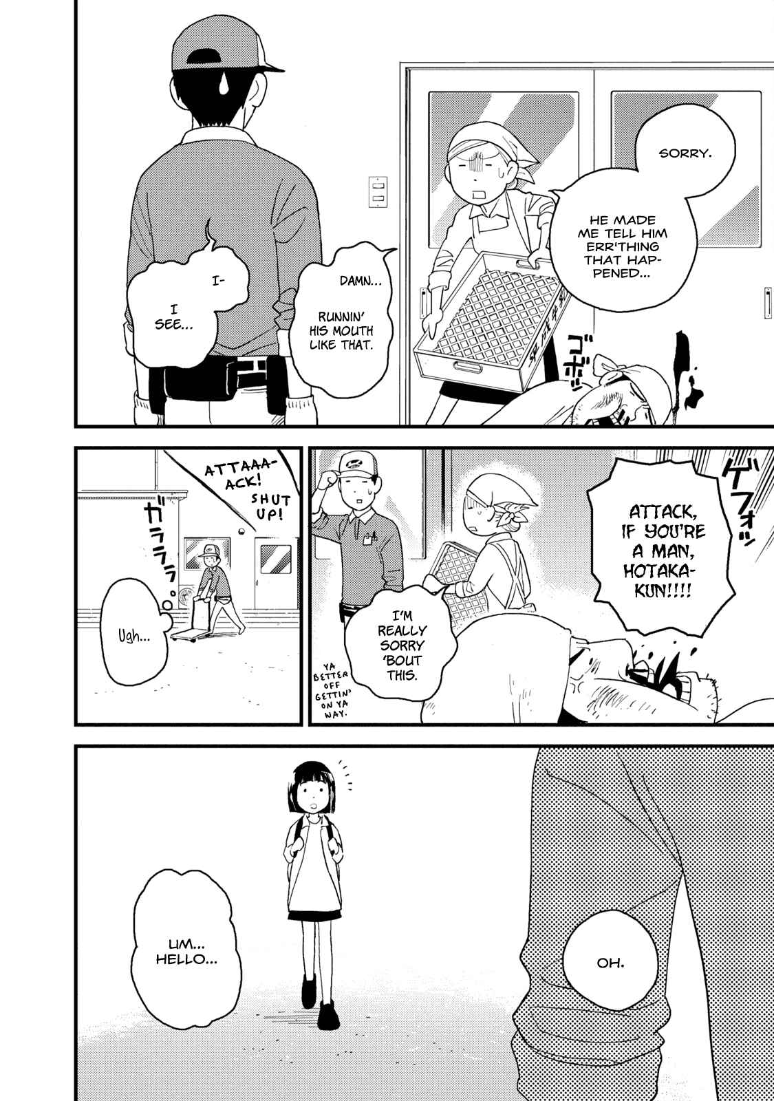 Page 6 Chapter 8 The Circumstances of our Strange Love