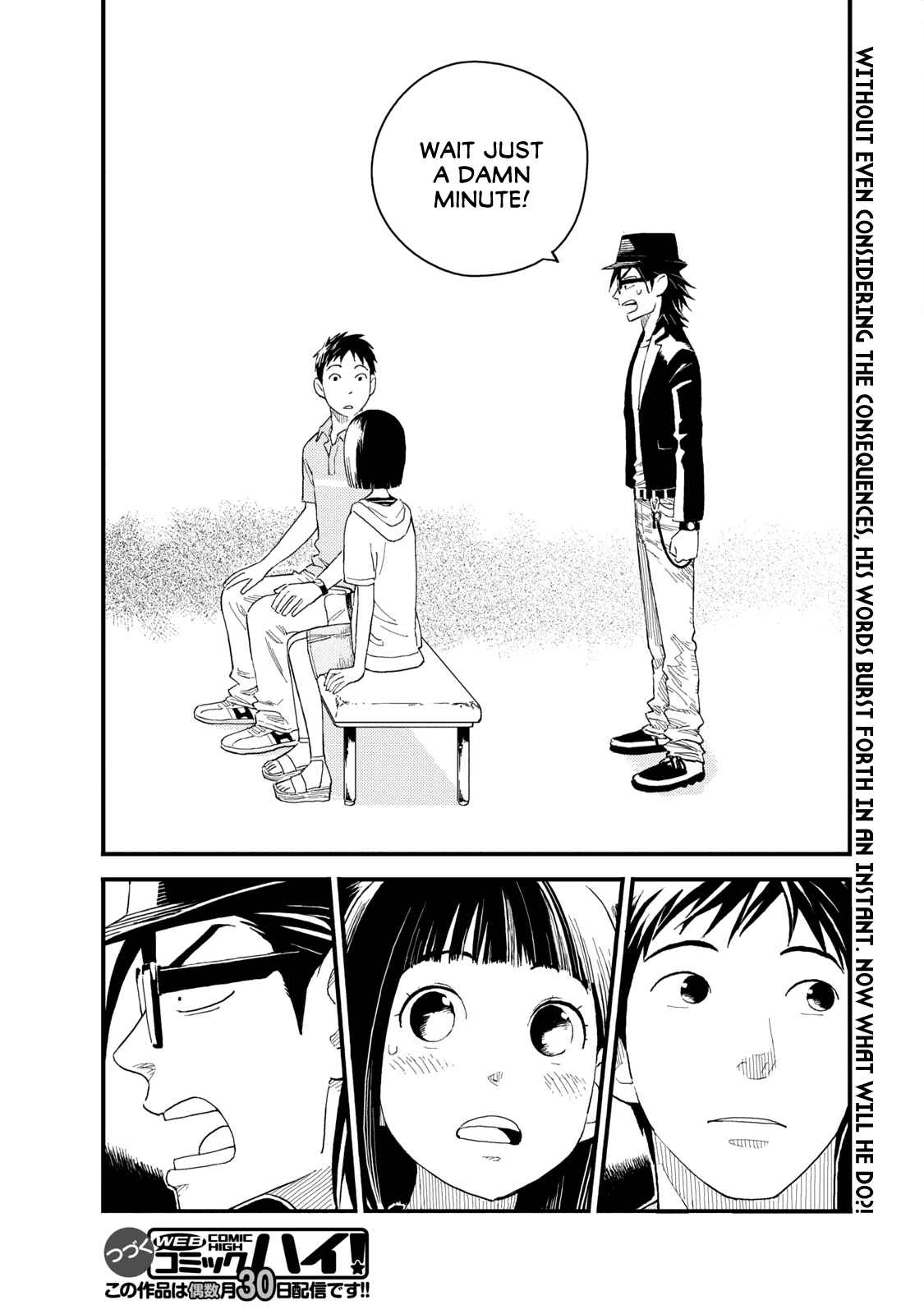 Page 17 Chapter 4 The Circumstances of our Strange Love