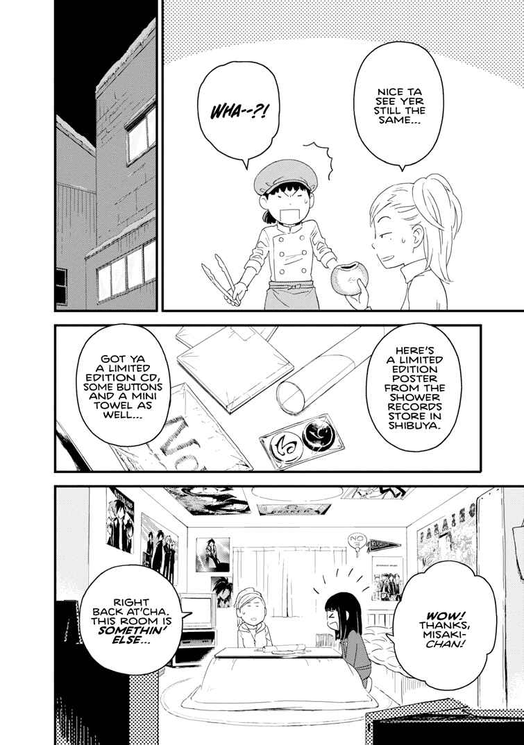 Page 4 Chapter 17 The Circumstances of our Strange Love