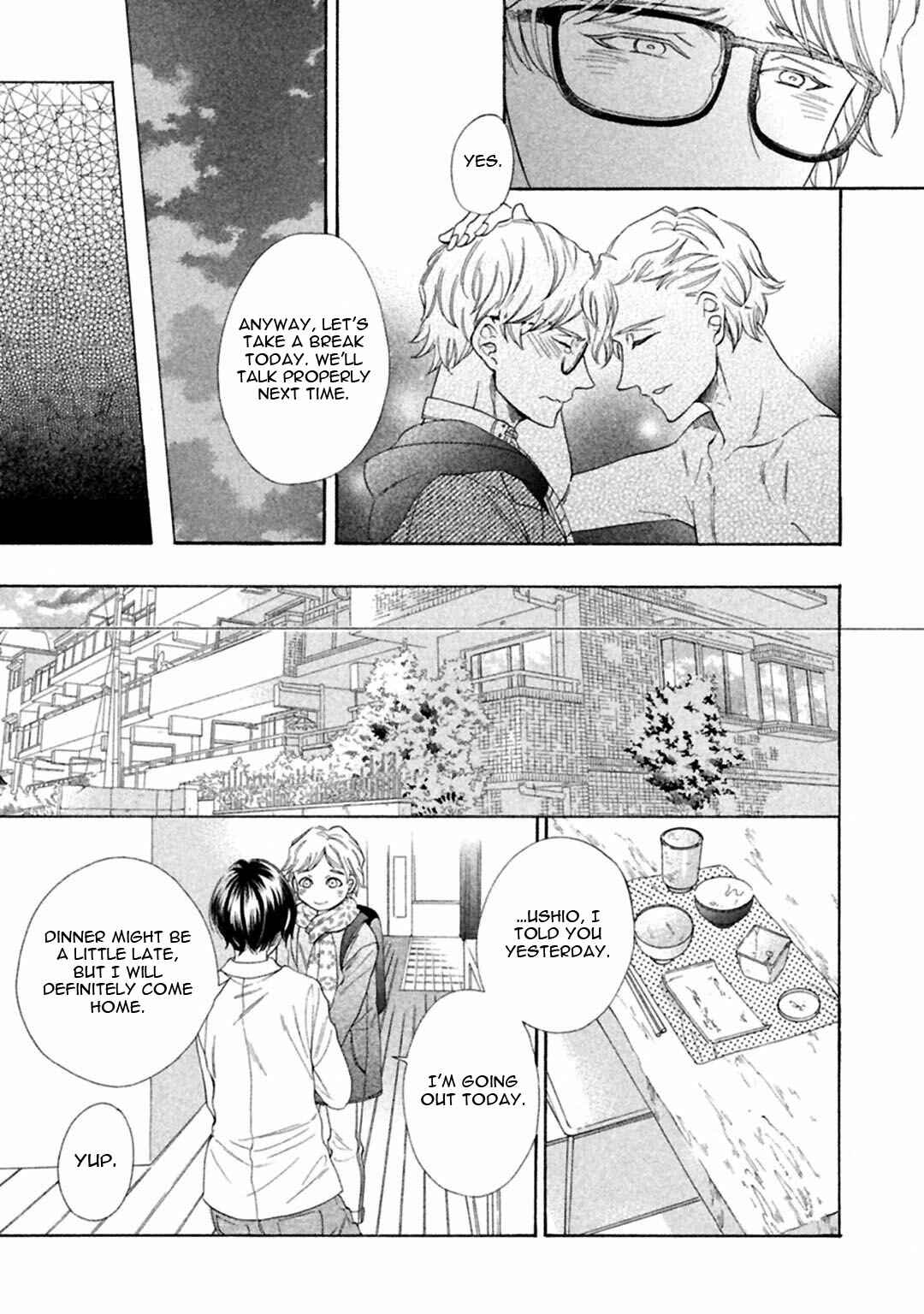 Page 17 Chapter 5 Gekka no Soutou