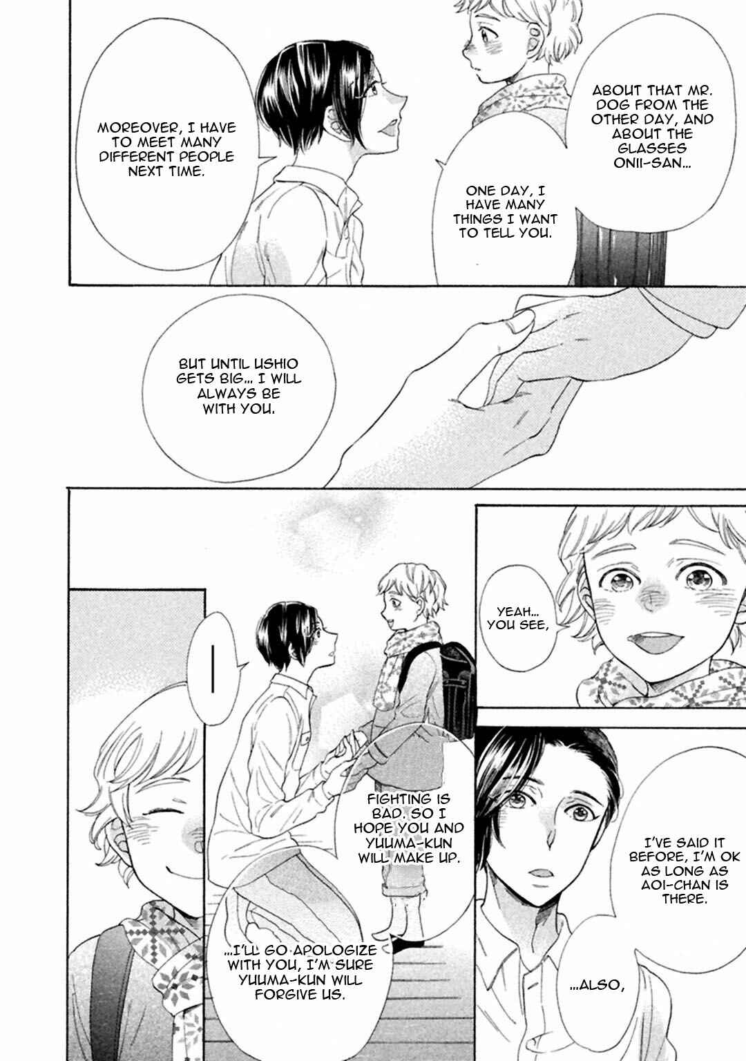 Page 18 Chapter 5 Gekka no Soutou
