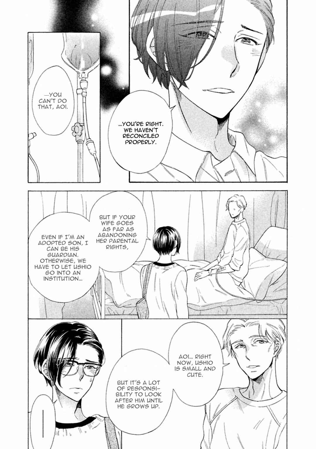 Page 19 Chapter 5 Gekka no Soutou