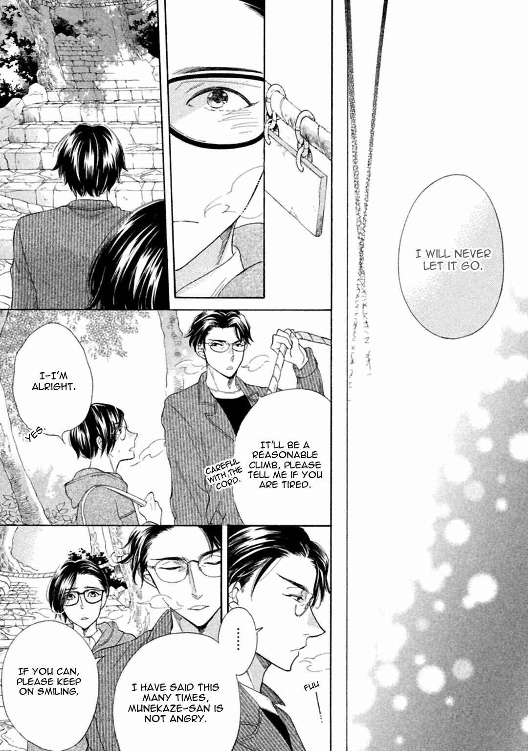 Page 21 Chapter 5 Gekka no Soutou